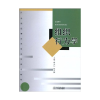 正版新书]组织行为学韩乐江. 张东敏.9787510302336