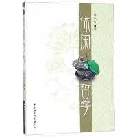 正版新书]休闲哲学钟学富9787500480983