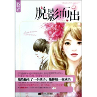 正版新书]李白诗路管窥卢燕平9787516115725