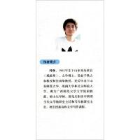 正版新书]新诗海外传播的当代性反思冯强9787520347327