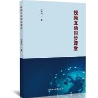 正版新书]中学生武术文化认同实证研究高旭著9787520367257