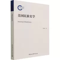 正版新书]美国民族史学刘海涛9787520384858
