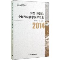 正版新书]转型与发展:中国经济和中国保险业殷剑峰//朱进元9787