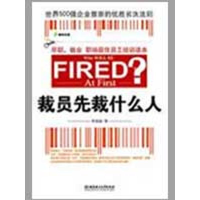 正版新书]物权法新论蔡永民9787500474425