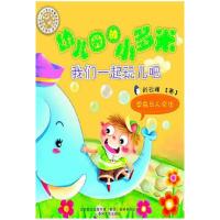 正版新书]漫游寻美:梁艳萍自选集梁艳萍9787516171516