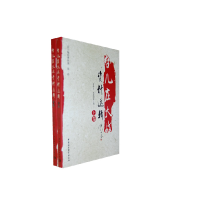 正版新书]台儿庄大战资料选辑-(上.下卷)曹胜强.9787500489559