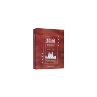 正版新书]延安文艺研究年鉴(2015-2016)袁盛勇9787520329255