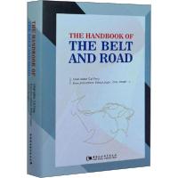 正版新书]"一带一路"手册蔡昉9787520368377