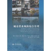 正版新书]城市洪水风险综合管理Abhas9787517024620