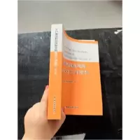 正版新书]千户集团税收风险分析应对工作指引国家税务总局大企业