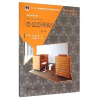 正版新书]办公空间设计(第二班)薛娟、侯宁、马品磊、耿蕾 著97