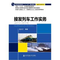 正版新书]李东东词赋辑(增补本)李东东9787506856393