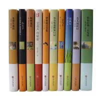 正版新书]世界名著:假如给我三天光明(美)海伦·凯勒|译者:夏志强