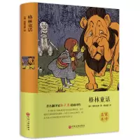 正版新书]格林童话[德]格林兄弟9787519006204