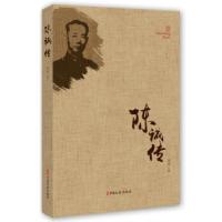 正版新书]陈诚传刘波著9787503497339