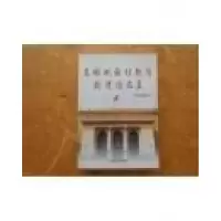 正版新书]全国政协好新闻获奖作品全国政协办公厅新闻办公室 编