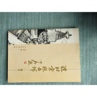 正版新书]游北京逛西城(上下)泠风9787505951402