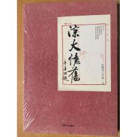 正版新书]凉大忆旧民盟凉山州委编9787503478819