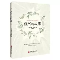 正版新书]兵器百科彩图注音版6-15岁兵器百科全书大百科军事科技