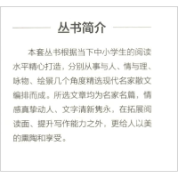 正版新书]绘景老舍9787520517843