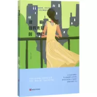 正版新书]潜能:寻找未知的自己子墨9787517124399