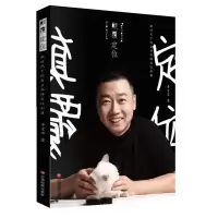 正版新书]颠覆 定位:新时代下的企业品牌定位利器李宝华97875047