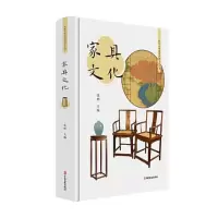 正版新书]家具文化张柏9787520516921