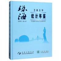 正版新书]2019珠海统计年鉴珠海市统计局、国家统计局珠海调查队