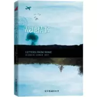 正版新书]战地情书迈克莫瑞9787505728813