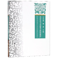 正版新书]大学生实习与就业中的权益维护编者:王雨静//郭雷 著