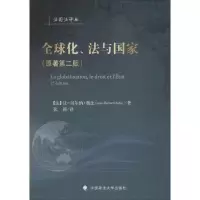 正版新书]全球化、法与国家(法)让-贝尔纳·奥比(Jean-Bernard Au
