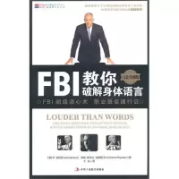 正版新书]FBI教你破解身体语言(白金升级版)(美)纳瓦罗 (美)波茵