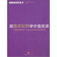 正版新书]跟格雷厄姆学价值投资珍妮特.洛尔9787508627779