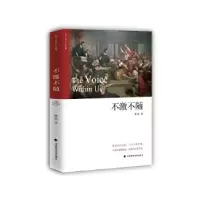 正版新书]不激不随陈虎9787562075929