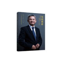 正版新书]变革的逻辑:新技术驱动下的中国法律服务蒋勇97875620