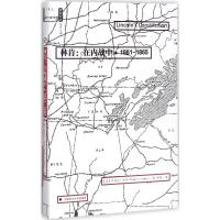 正版新书]林肯:在内战中:1861-1865丹尼尔·法伯9787562076940
