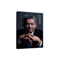 正版新书]律师的成长蒋勇 著9787562084334