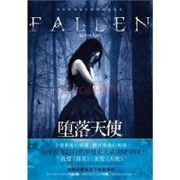 正版新书]堕落天使[美]罗伦·凯特9787508623979