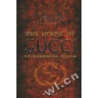 正版新书]古奇王朝--世界上最时尚家族的情感、势力与脆弱作 者