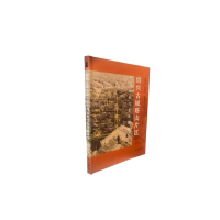 正版新书]绍兴古城塔山片区空间历史文化资源研究戚益朵,孙嘉江,