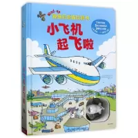 正版新书]跑跑乐地板玩具书(英)吉利恩·多尔蒂(Gillian Doherty)