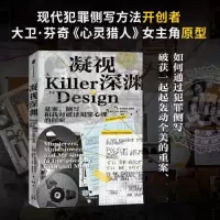 正版新书]凝视深渊安·沃尔伯特·伯吉斯9787521757552