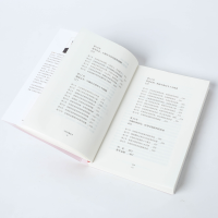 正版新书]中国生物安全 战略与对策王宏广 等9787521740219