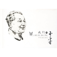正版新书]我们的小平(精)《我们的小平》编辑组9787507316872