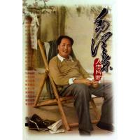 正版新书]毛泽东人生片断宋紫峰9787507330632