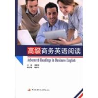 正版新书]高级商务英语阅读黄震华9787304062354