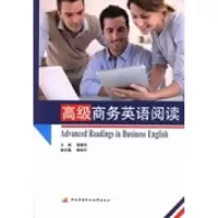 正版新书]高级商务英语阅读黄震华9787304062354