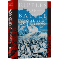 正版新书]战争的幽灵(美)维克多·戴维斯·汉森(VictorDavisHanson