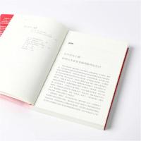 正版新书]精益创业2.0(美)埃里克·莱斯9787521710229