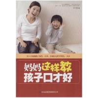 正版新书]十八大以来重要文献选编(中)中共中央文献研究室9787